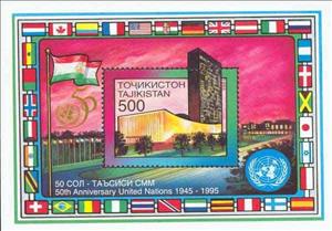 Souvenir Sheet, New York headquarters, Tajikistan,  