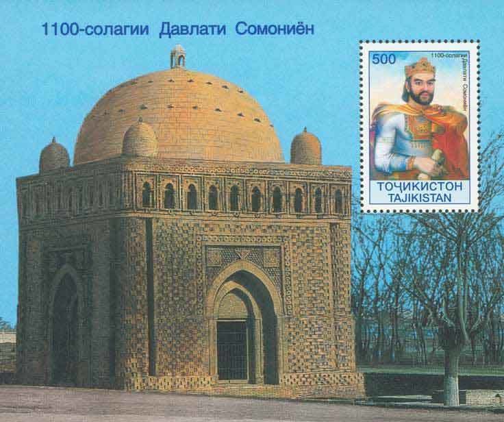 Portrait of Ismail Samani