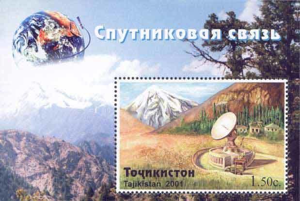 Station of sputnik's communication