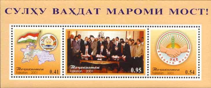10th Anniversary of Independence