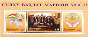 Souvenir Sheet, 10th Anniversary of Independence, Tajikistan,  