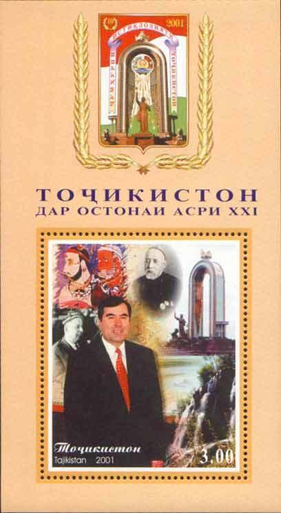 President Emomali Rahmonov
