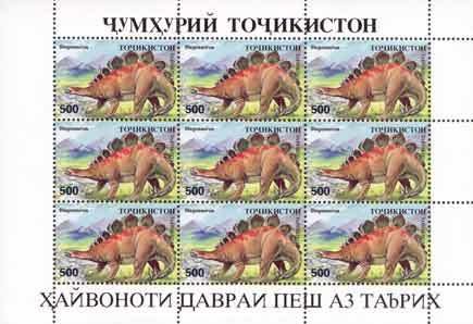 Mini Sheet, Stegosaurus, Tajikistan,  , Prehistorical Animals