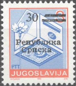 Stamp, Overprint, Bosnia and Herzegovina, Serbian Administration,  