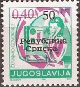 Stamp, Overprint, Bosnia and Herzegovina, Serbian Administration,  