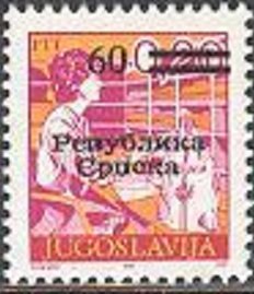 Stamp, Overprint, Bosnia and Herzegovina, Serbian Administration,  