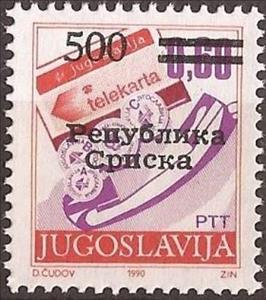 Stamp, Overprint, Bosnia and Herzegovina, Serbian Administration,  