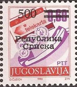 Stamp, Overprint, Bosnia and Herzegovina, Serbian Administration,  