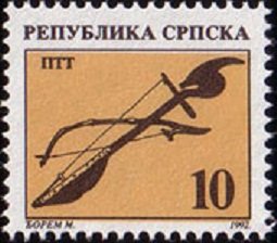 Stamp, Fiddle, Bosnia and Herzegovina, Serbian Administration,  , Music, Musical Instruments