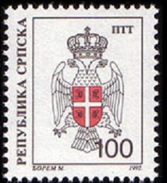 Stamp, Coat of Arms of Republic of Srpska, Bosnia and Herzegovina, Serbian Administration,  