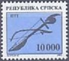 Stamp, Fiddle, Bosnia and Herzegovina, Serbian Administration,  