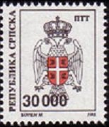 Coat of Arms of Republic of Srpska