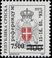Overprint on Coat of Arms