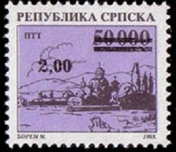 Stamp, Monastery Zitomislic, Bosnia and Herzegovina, Serbian Administration,  