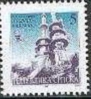 Stamp, Relay Station Stolice, Bosnia and Herzegovina, Serbian Administration,  