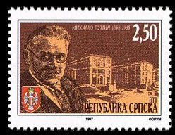 Mihajlo Pupin