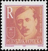 Jovan Ducic