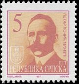 Petar Koic