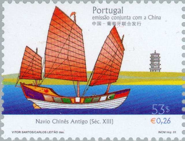 Ancient chinese vessel 