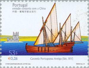 Stamp, Ancient Portuguese Caravela, Portugal,  , Ships, Sailing Ships