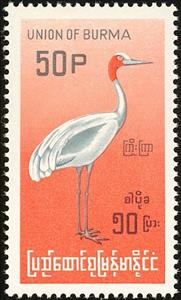 Stamp, Sarus Crane (Grus antigone), Myanmar,  , Birds, Animals (Fauna), Cranes (Birds)