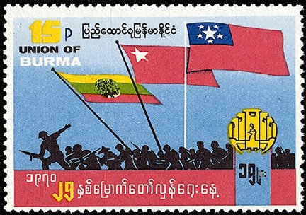 Burmese Flags and Marching Soldiers