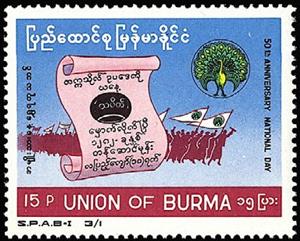 Stamp, Scroll, Marchers, Peacock Emblem, Myanmar,  