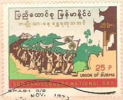 Stamp, Students' boycott demonstration, Myanmar,  