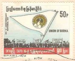 Banner and marchers at Shwedagon Camp