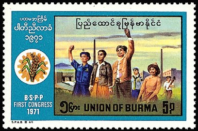 Stamp, Workers, Farmers, Technicians, Myanmar,  