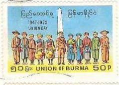 Stamp, Union Day, Myanmar,  
