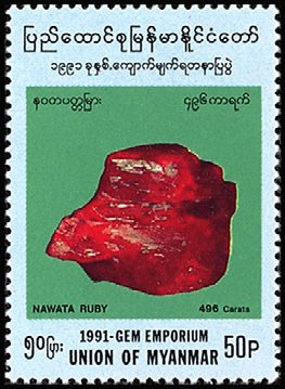 Nawata ruby