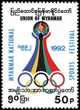 National Sports Festival