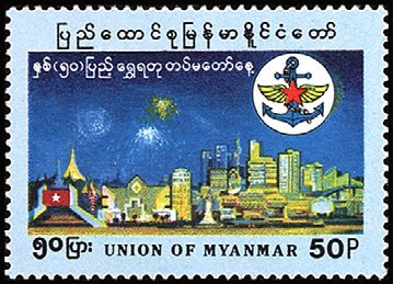 Armed Forces, 50th Anniversary