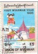 Royal moat, entrance of Yadanabon (Mandalay)