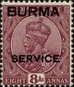 Stamp, King George V and SERVICE, Myanmar,  , Kings