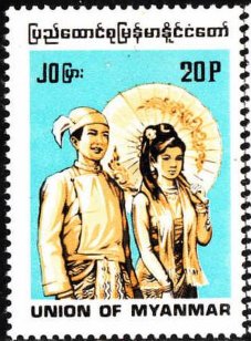 Stamp, Man and woman, Myanmar,  , Folklore