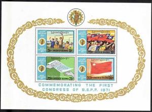 Souvenir Sheet, Souvenir Sheet of 4, 1st Congress of Burmese Socialist Progr, Myanmar,  