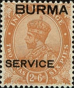 Stamp, King George V and SERVICE, Myanmar,  , Kings