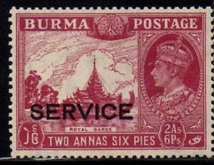 Stamp, Royal Bark and SERVICE, Myanmar,  , Kings