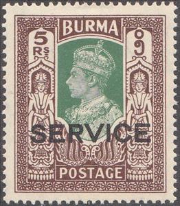 Stamp, King George VI and SERVICE, Myanmar,  , Kings