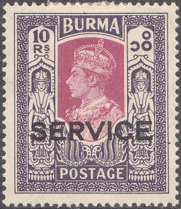 King George VI and SERVICE