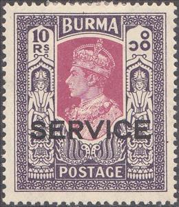 Stamp, King George VI and SERVICE, Myanmar,  , Kings