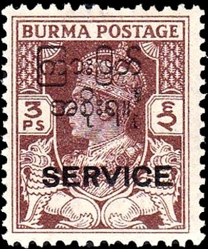 King George VI and SERVICE