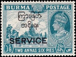 Stamp, Royal Bark and SERVICE, Myanmar,  , Kings