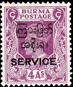 King George VI and SERVICE