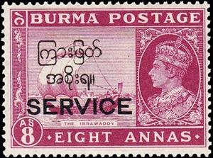 Stamp, Sailing Ship and SERVICE, Myanmar,  , Sailing Ships
