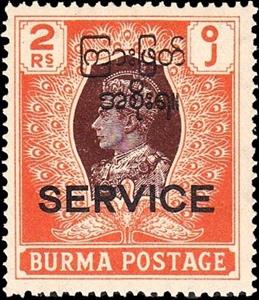 Stamp, King George VI and SERVICE, Myanmar,  , Kings