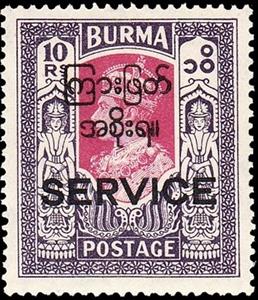 Stamp, King George VI and SERVICE, Myanmar,  , Kings