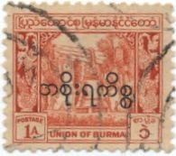 Freedom bell overprinted